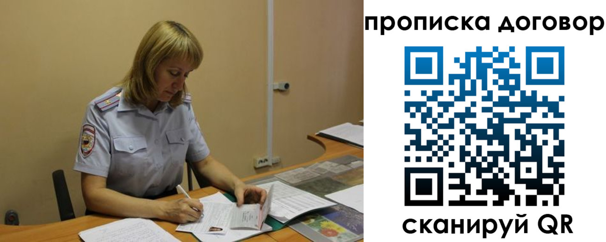 временная регистрация недорого в Серпухове