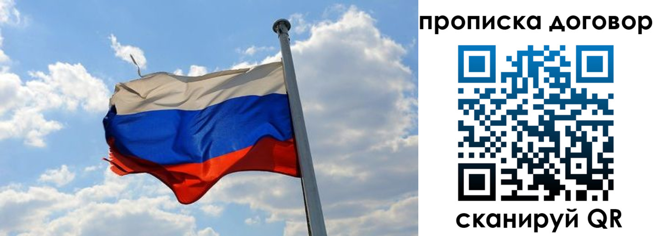 регистрация для дет. сада в Серпухове